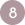 Icono del numero 8